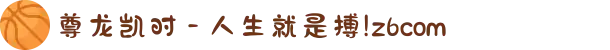 尊龙凯时 - 人生就是搏!z6com